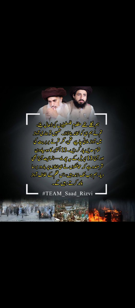 Fizza Rizwia binte Sadaqat Qadri tweet media