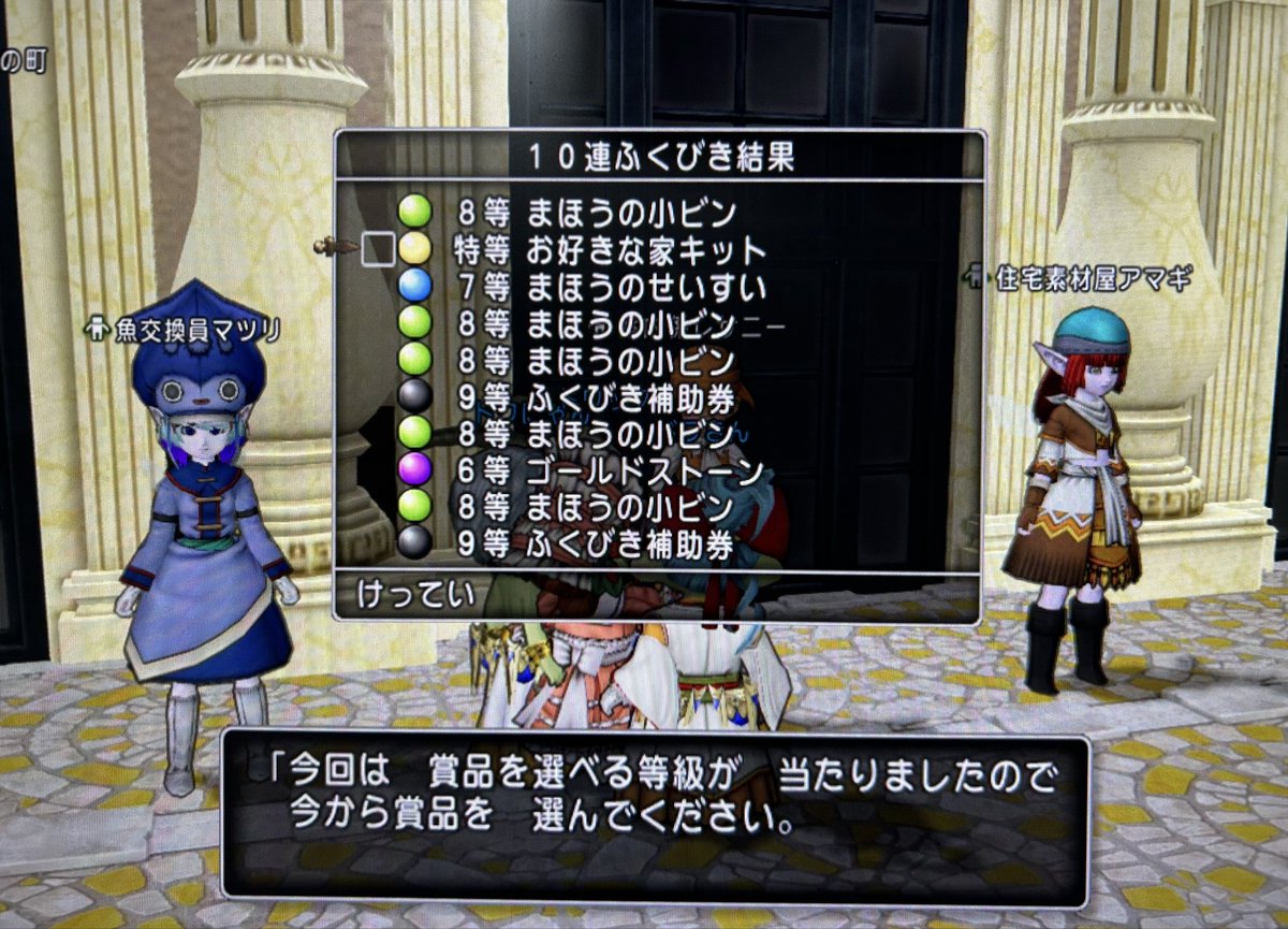 あまみ tweet media