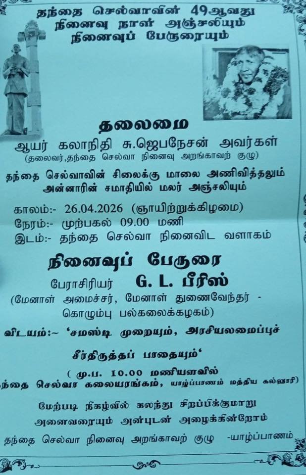 Mario Arulthas tweet media