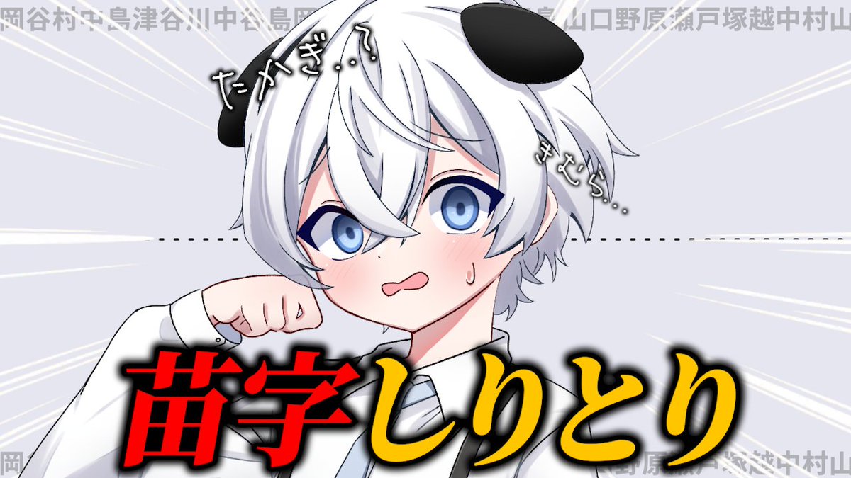 あじゃまる｡ tweet media