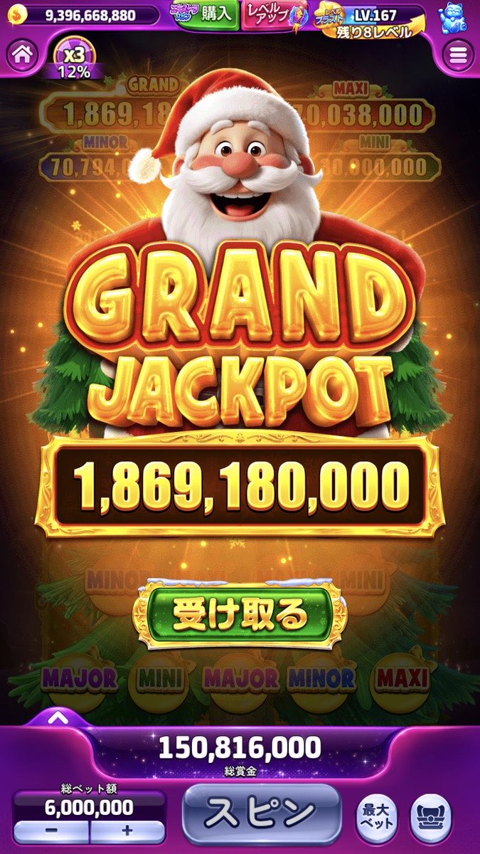 【早い物勝ち)ジャクポット20万 ドラクエ11】ジャックポットの出し方とジャックポットバニーの場所