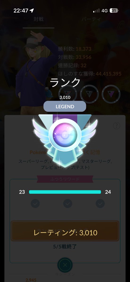いーすたー🦭 tweet media