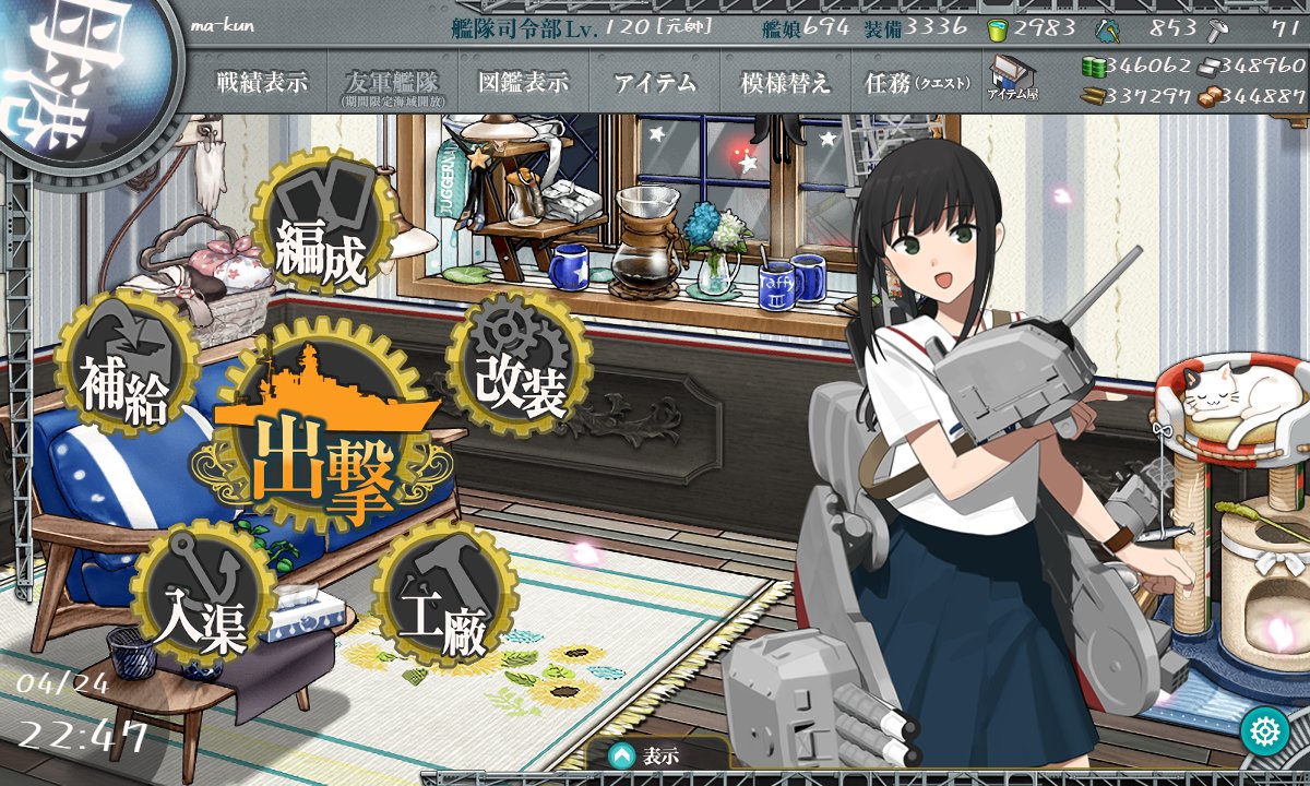 9MaSaKo9's tweet photo. 一瞬にしてバーナーが3000→254に・・・。
1000になるまでは任務でバーナー回収かな。
持ってくる装備は強いけど、時雨のコスパが強すぎじゃないか？　#艦これ https://t.co/kUWYVE7WXW