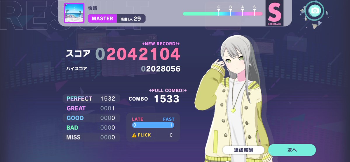 あああああページ Post by ああああああああああ on X: まあまずは一旦ね