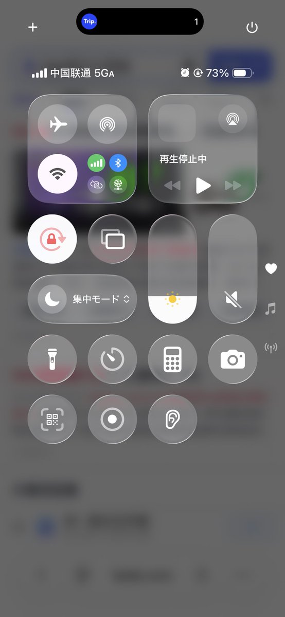 え！もう5G-Aなのか！すごい！