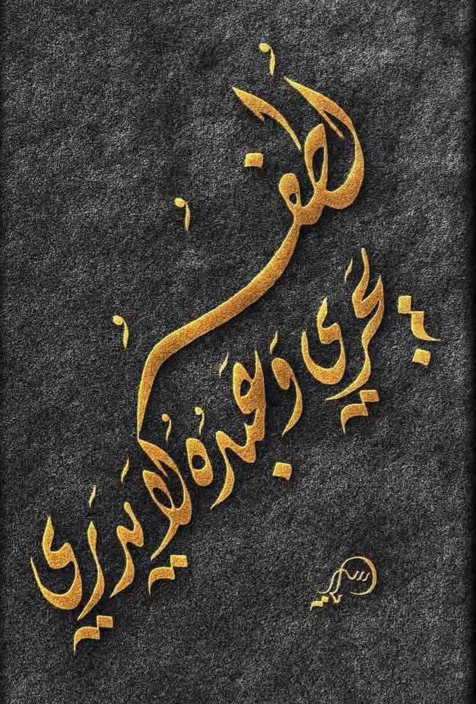 فــهــد tweet media