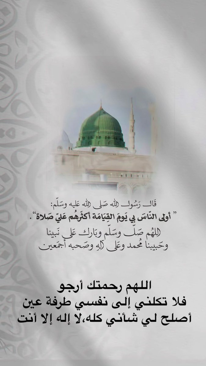 وسم الشمال (@alzara_naser) on Twitter photo 