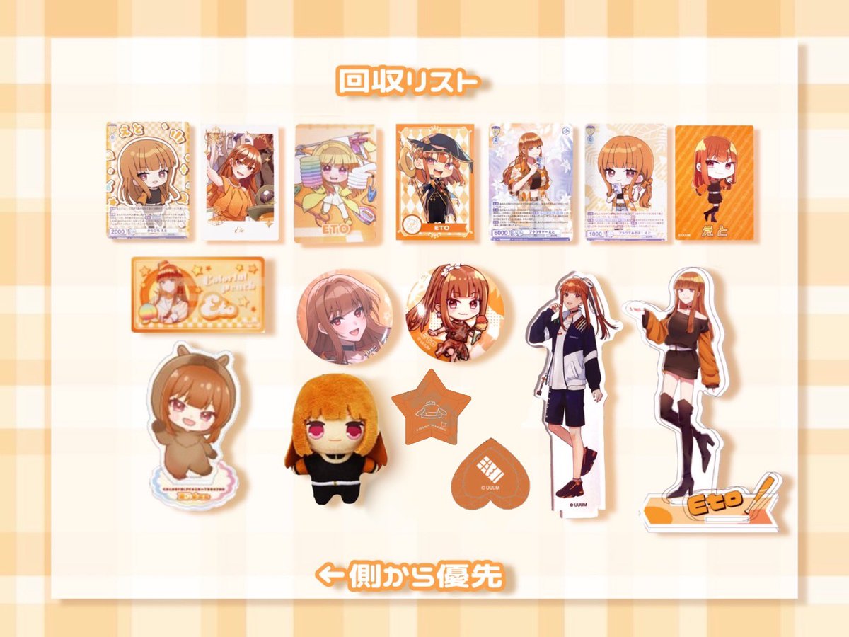 虹野 . リトリン必読 tweet media