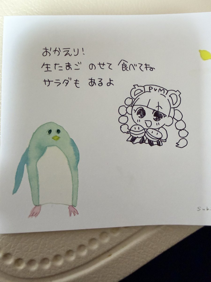 ゆーじ（red glasses） tweet media