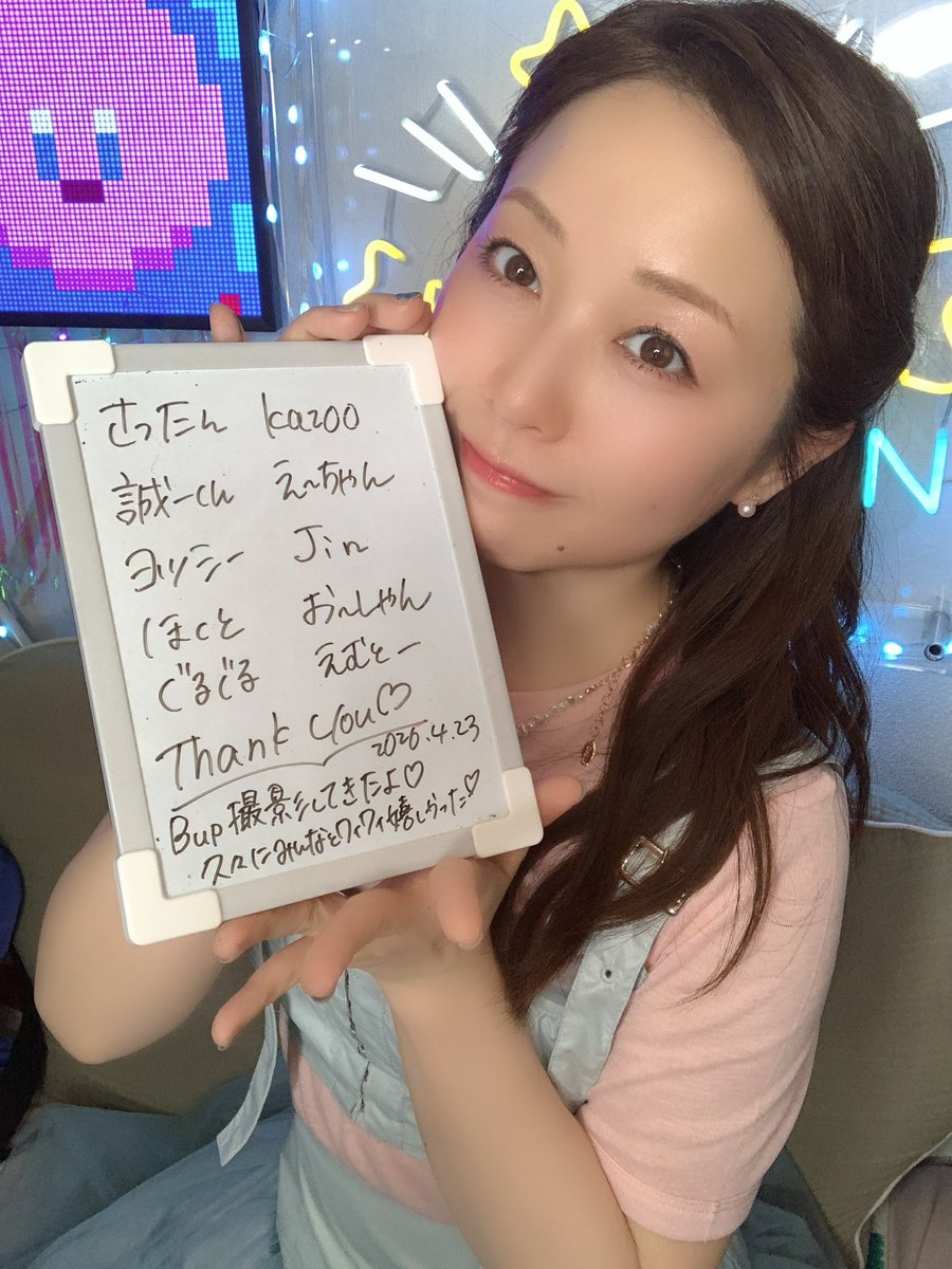 💋なりちゃん💋配信アドバイザー tweet media