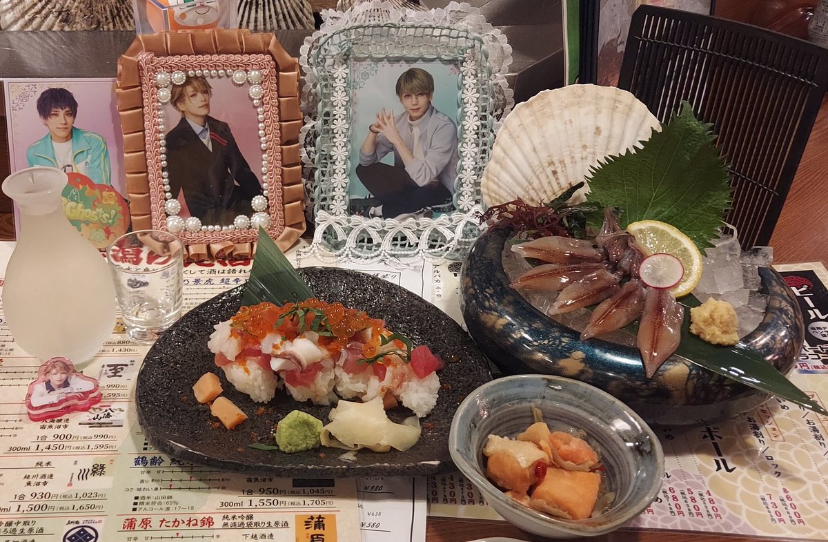 新潟初日！
至さんのお誕生日に至さんのお名前のお酒のめた❣️
至さんお誕生日おめでとうございます！！