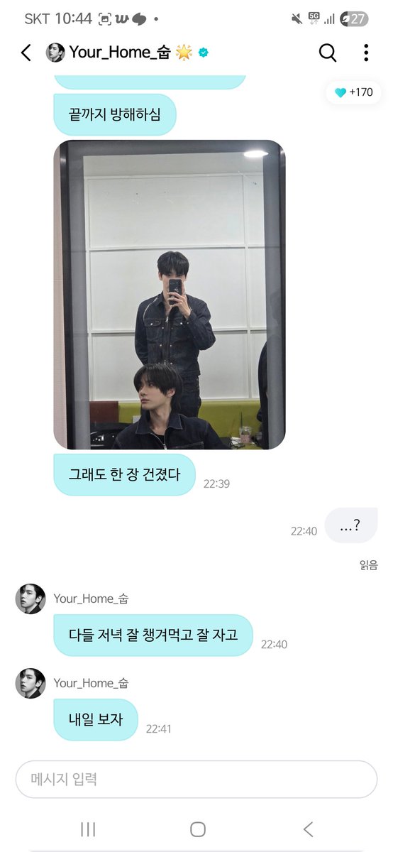 우연 tweet media