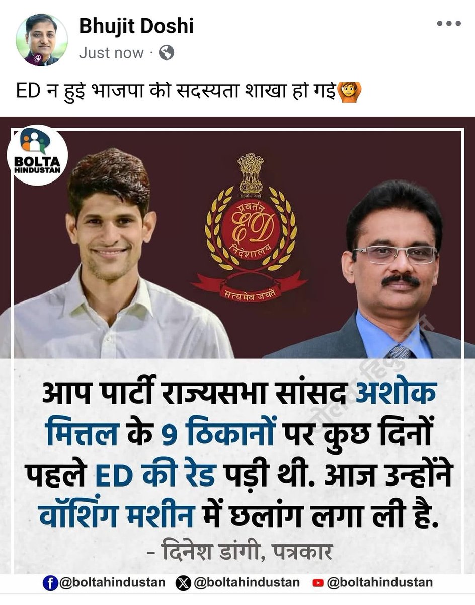 bhujitdoshi's tweet photo. https://t.co/P1pdxoEjdI