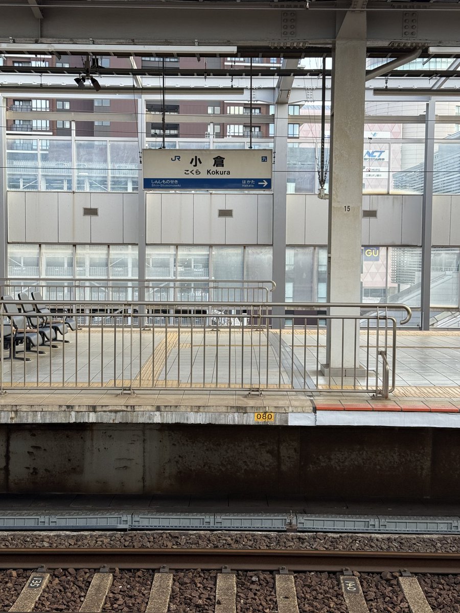 ushun's tweet photo. 今日の夕方の新幹線 小倉駅。電光掲示板の列車案内がトラブルで非表示でした。レア。 https://t.co/0Tuc7LenwA