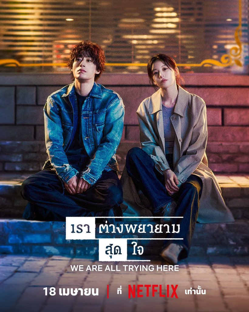 summertimespace's tweet photo. ⌢⌢⌢⌢⌢⌢⌢⌢⌢⌢⌢⌢
﹉﹉﹉﹉ ୨♡୧﹉﹉﹉﹉
 netflix  4K
(แอคไทย)

(⨳ rt ก่อนคั้บ)
  7  วัน 𓄲 33 b  𓂃 TV  45 b
30 วัน 𓄲 89 b  𓂃 TV 119 b

◌ จอส่วนตัว 
◌ โดนปิดรับเคลม

 สั่งซื้อline @893hipyc

(#เน็ตฟลิกซ์ราคาถูก #หารnetfilxราคาถูก #หารnetflix #WeAreAllTryingHere ) https://t.co/VVR9dy8pYl