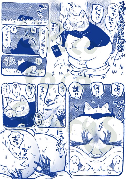 DLsiteでFANBOX2023年公開分出ました
↓サンプル1/2 オバケと露出豚

https://t.co/YdMlntaQgS 