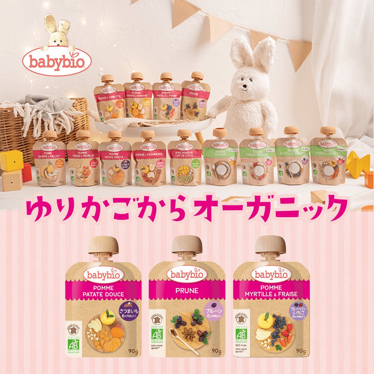 まるこ☺︎👶🏻🎀 tweet media