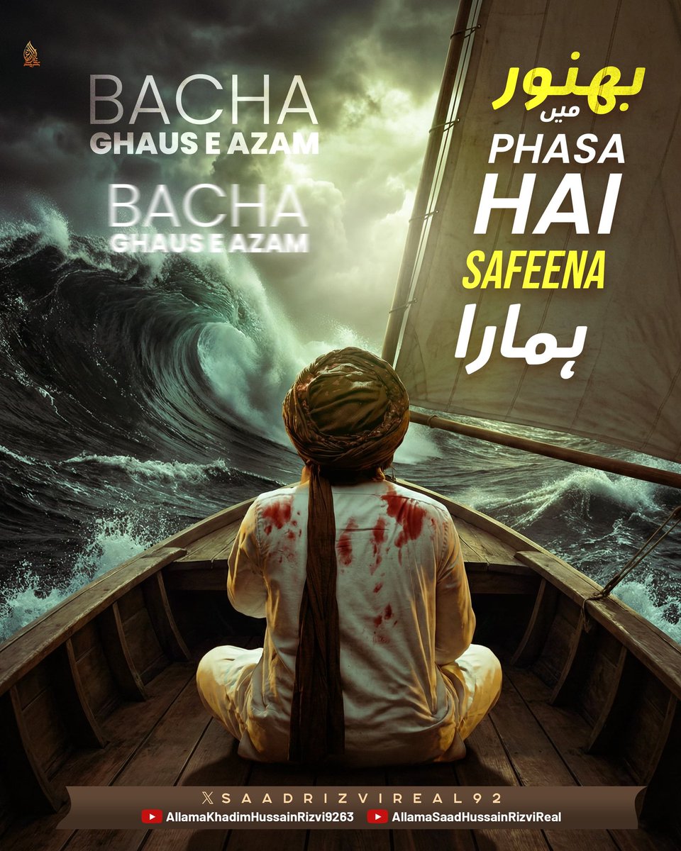 محمد عتیق tweet media