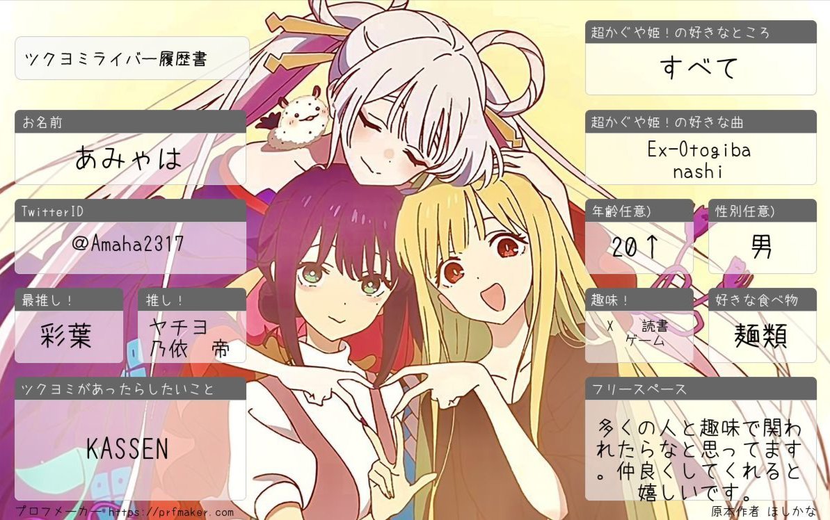 あみゃは@猫化5/23まで@聖母ピノ教信徒@やっちょ親衛隊@背中同盟@パンケーキ教 tweet media