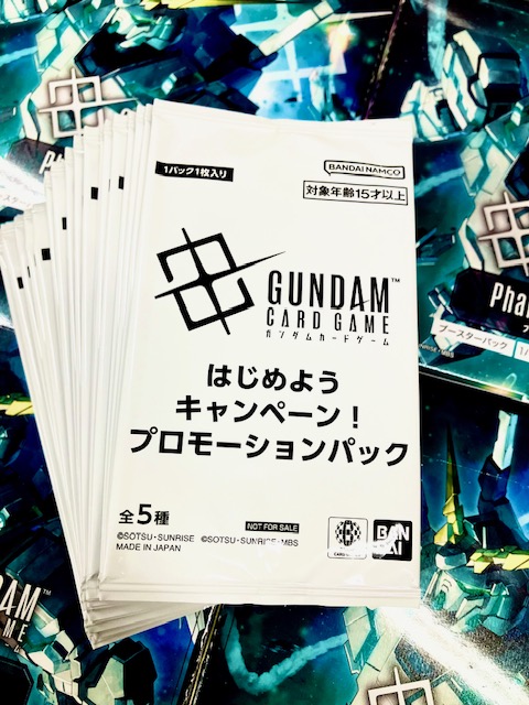 ガンダムカードゲーム】キャンペーンプロモパックもご用意できました