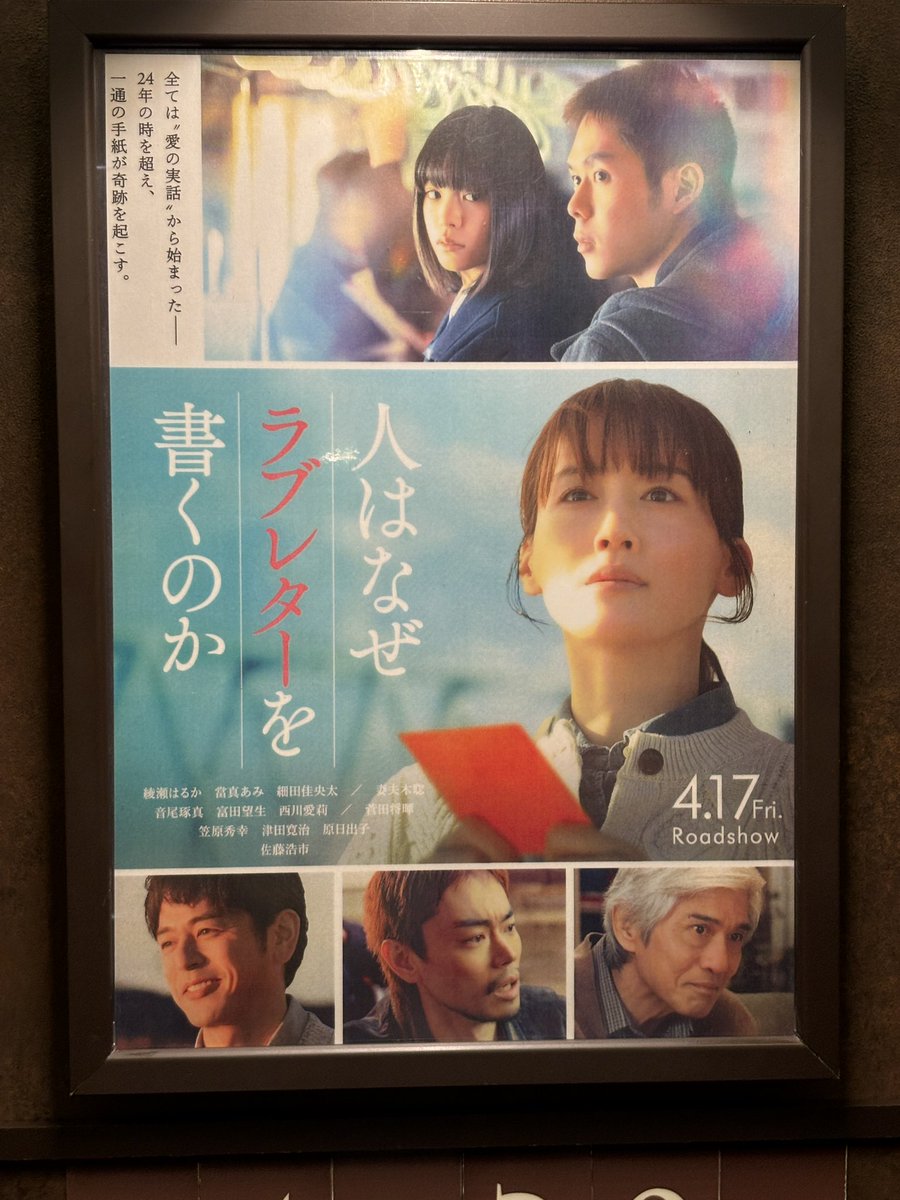 私は涙もろいので、ハンカチがびしょびしょになるくらいに泣いておりました。