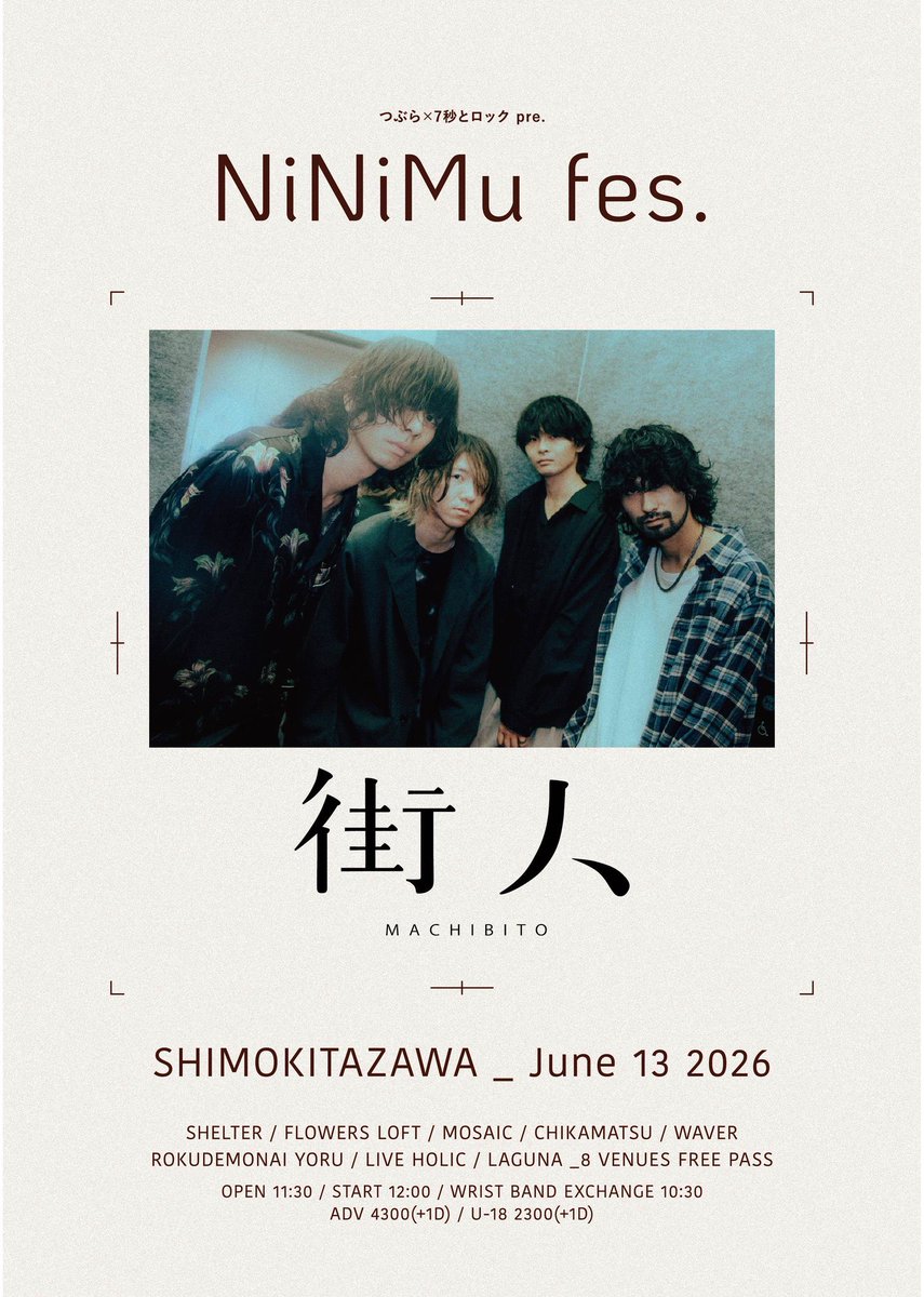 machibito111's tweet photo. 【🔥新着ライブ情報解禁🔥】

6月13日(土)下北沢8会場
つぶら @tsubra_ ×7秒とロック pre.
『NiNiMu fes.』 

チケットただいまより販売スタート🎫
https://t.co/ODIemuA5pu https://t.co/FqC5jFRAZz