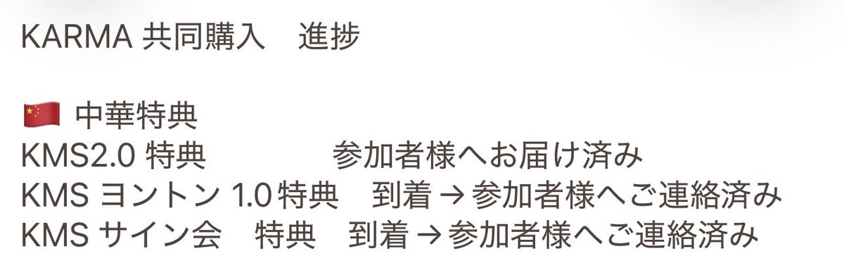 木場 tweet media