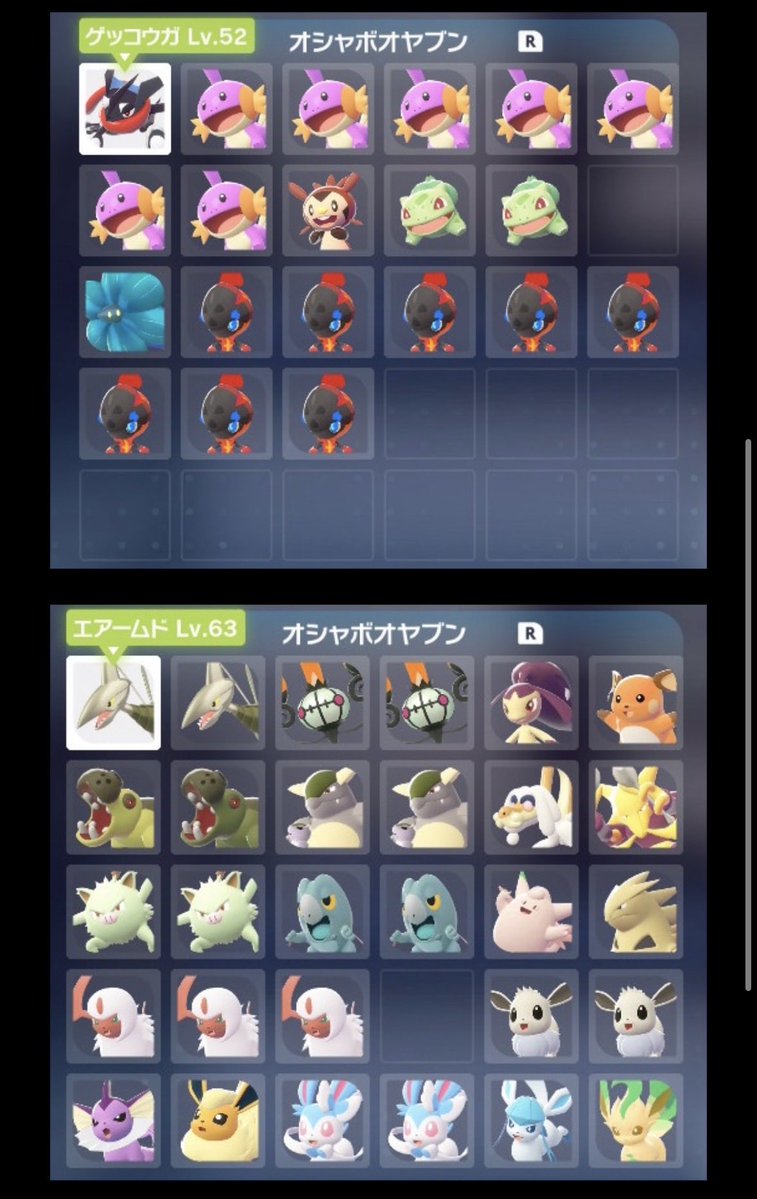 M@S@ #合言葉555 tweet media