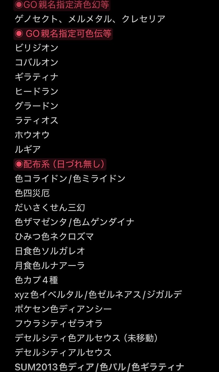 M@S@ #合言葉555 tweet media