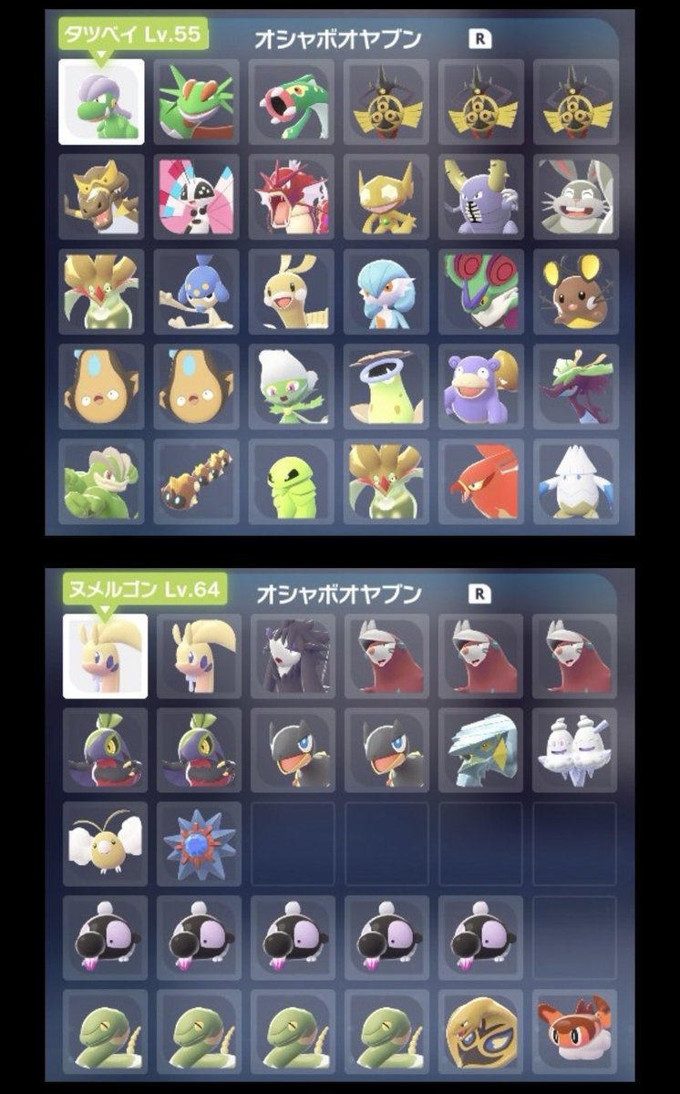 M@S@ #合言葉555 tweet media