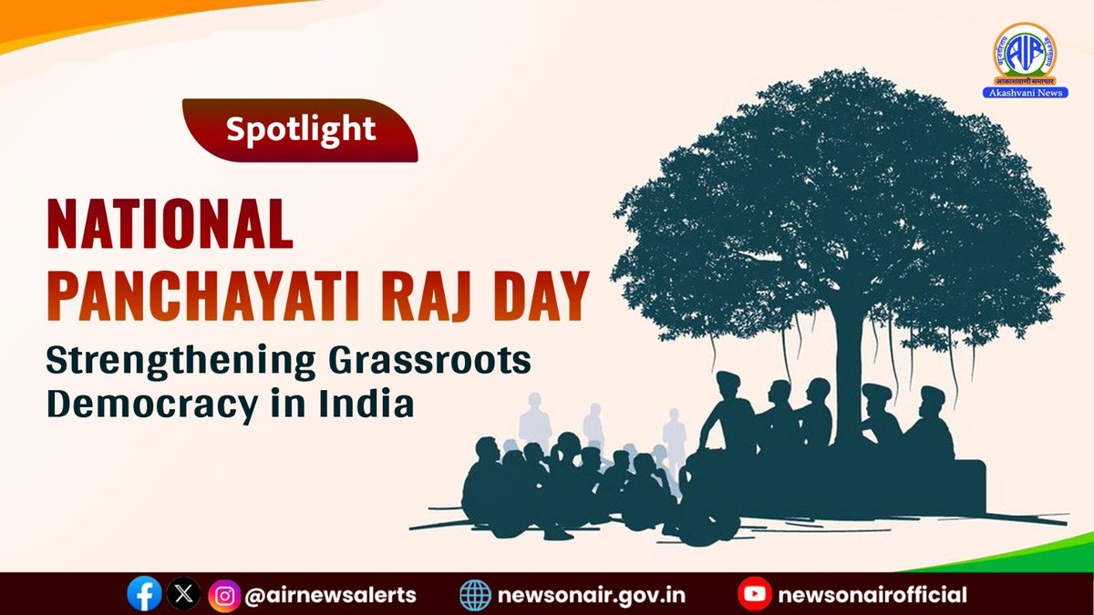 airnewsalerts's tweet image. 🎙️Listen to #Spotlight:

⏩Topic: National Panchayati Raj Day: Strengthening Grassroots Democracy in India 

⏩ Expert: Sushil Kumar Lohani, Additional Secretary, Ministry of Panchayati Raj

🔴 LIVE on FM GOLD📻&amp;amp; News On AIR📱App at 09:15⏰PM 

Also on: youtube.com/watch?v=nvPZGR…