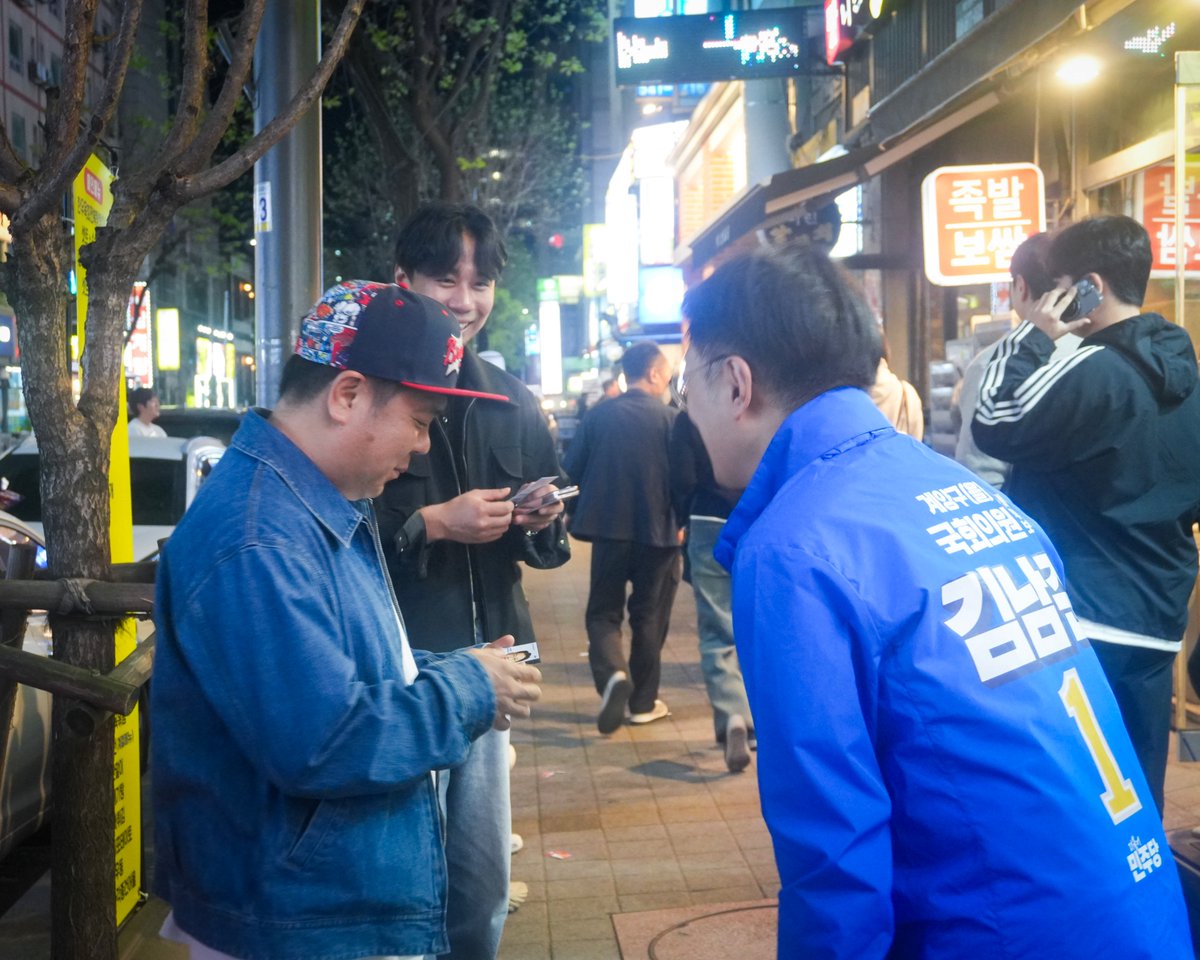 김남준 tweet media