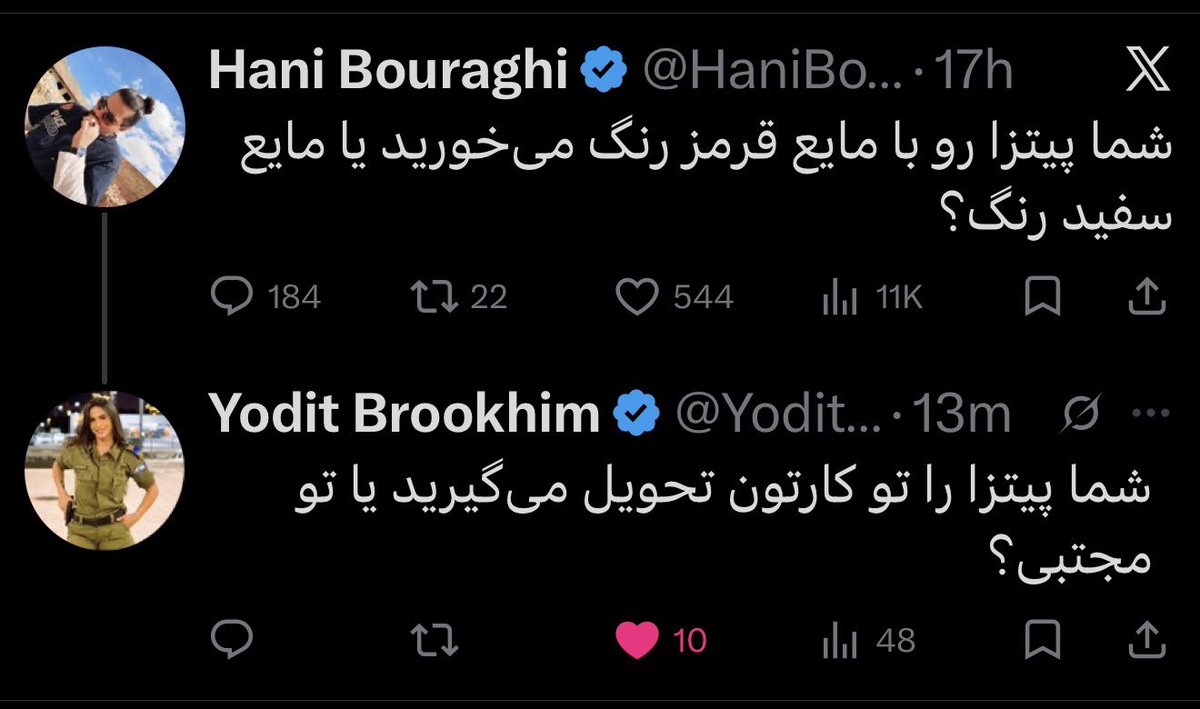 همایونی tweet media