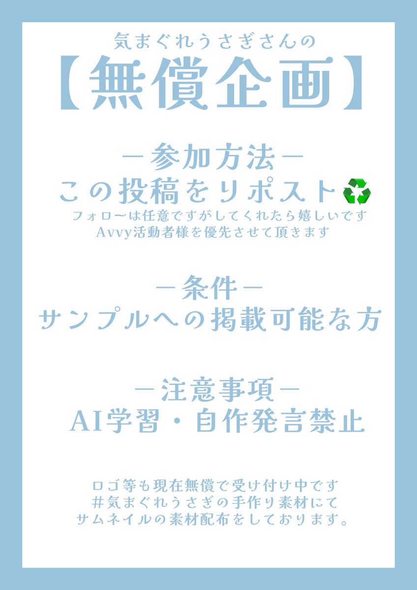 睡偽ねむ🐇🎭💤 tweet media
