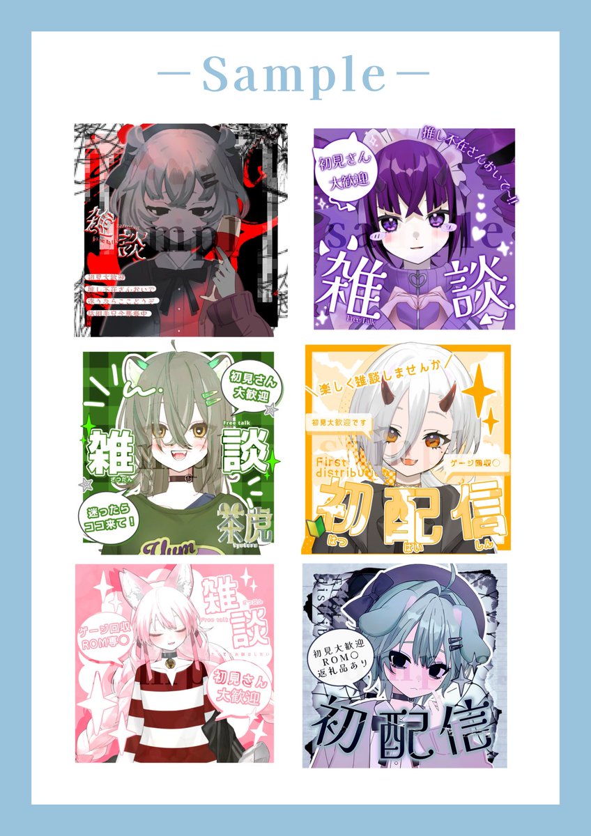 睡偽ねむ🐇🎭💤 tweet media