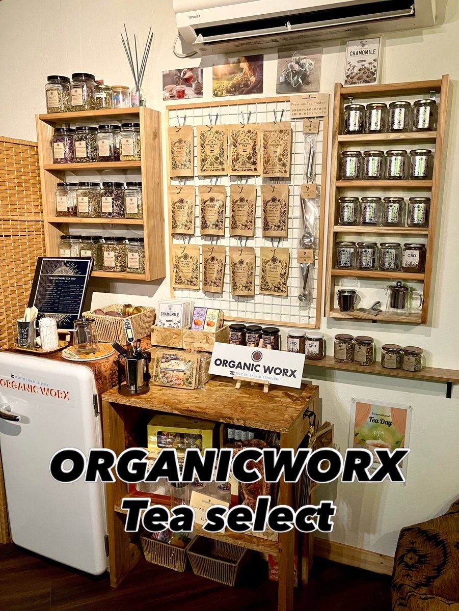 ORGANICWORXではハーブティーが全種類、一杯無料でたくさん試飲できます‼️🫖何も買わなくても大丈夫なので、道の駅だと思って気軽にお越しください！ソファーでゆっくりできます🛋️
#ORGANICWORX #奈良 #田原本 #ハーブティー #紅茶 #お茶