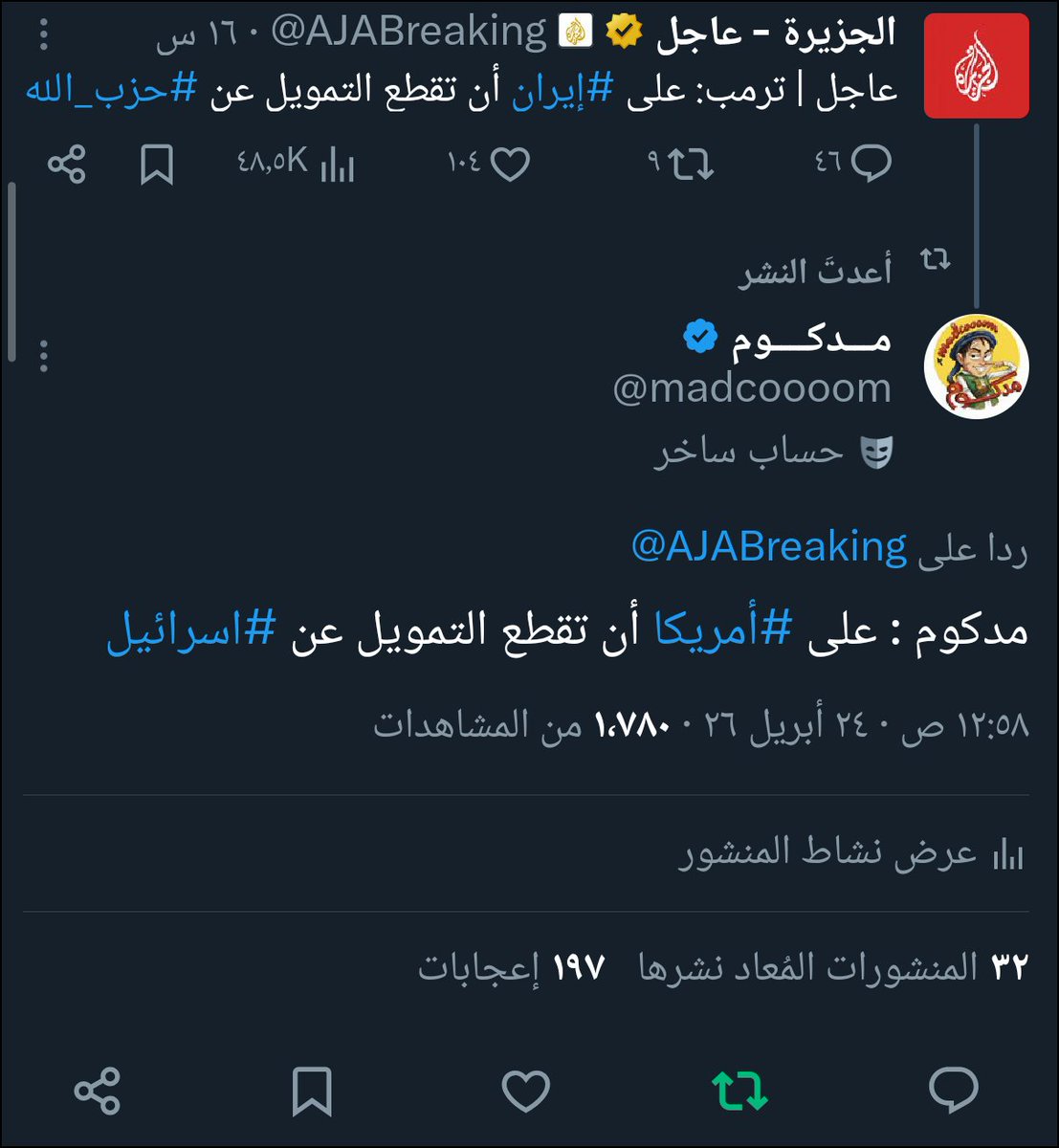 مـــدكــــوم tweet media