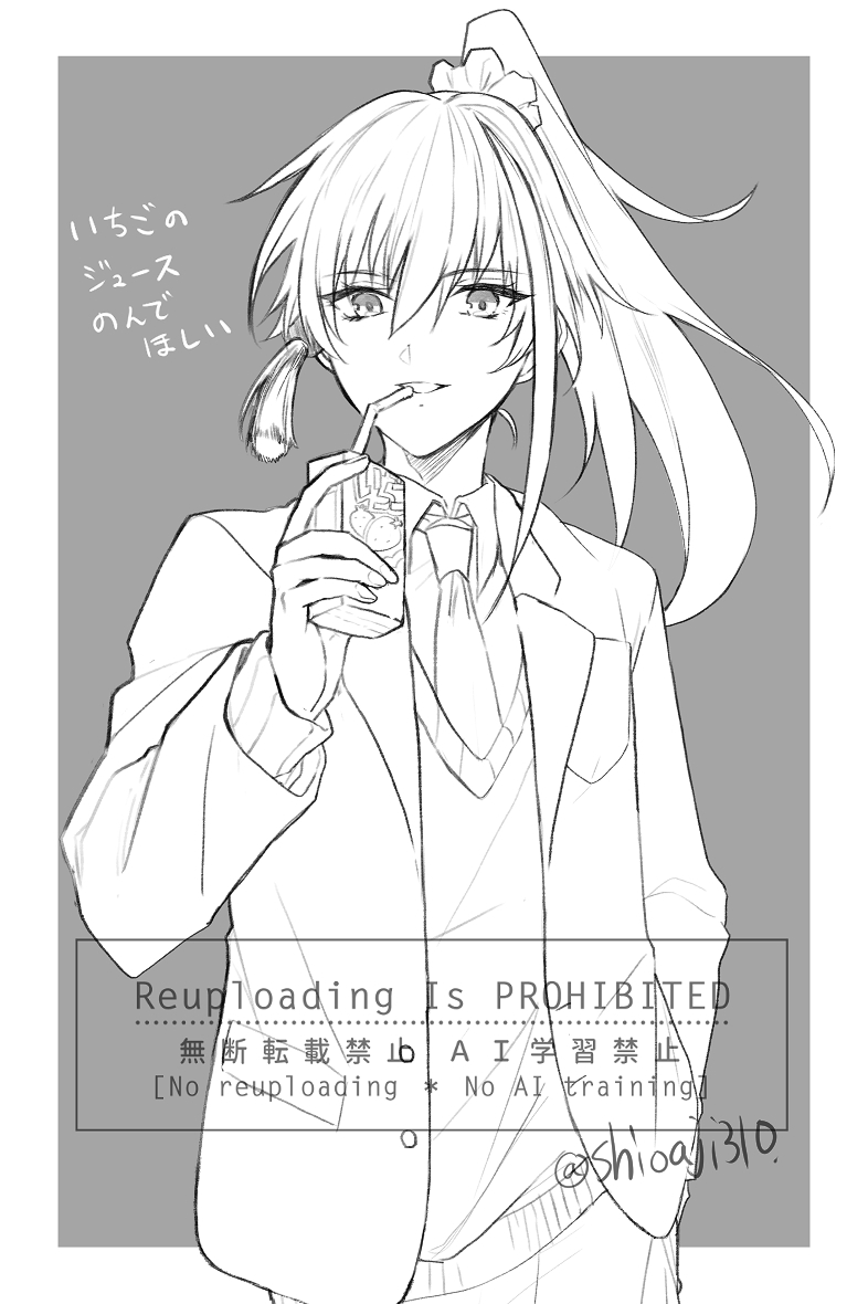 学パロ🏹