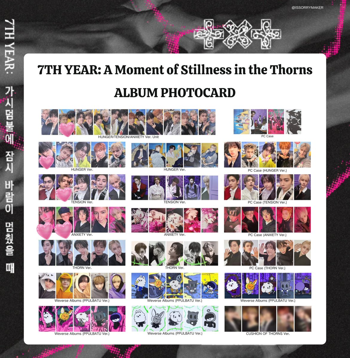 にこ🦊🐰 tweet media