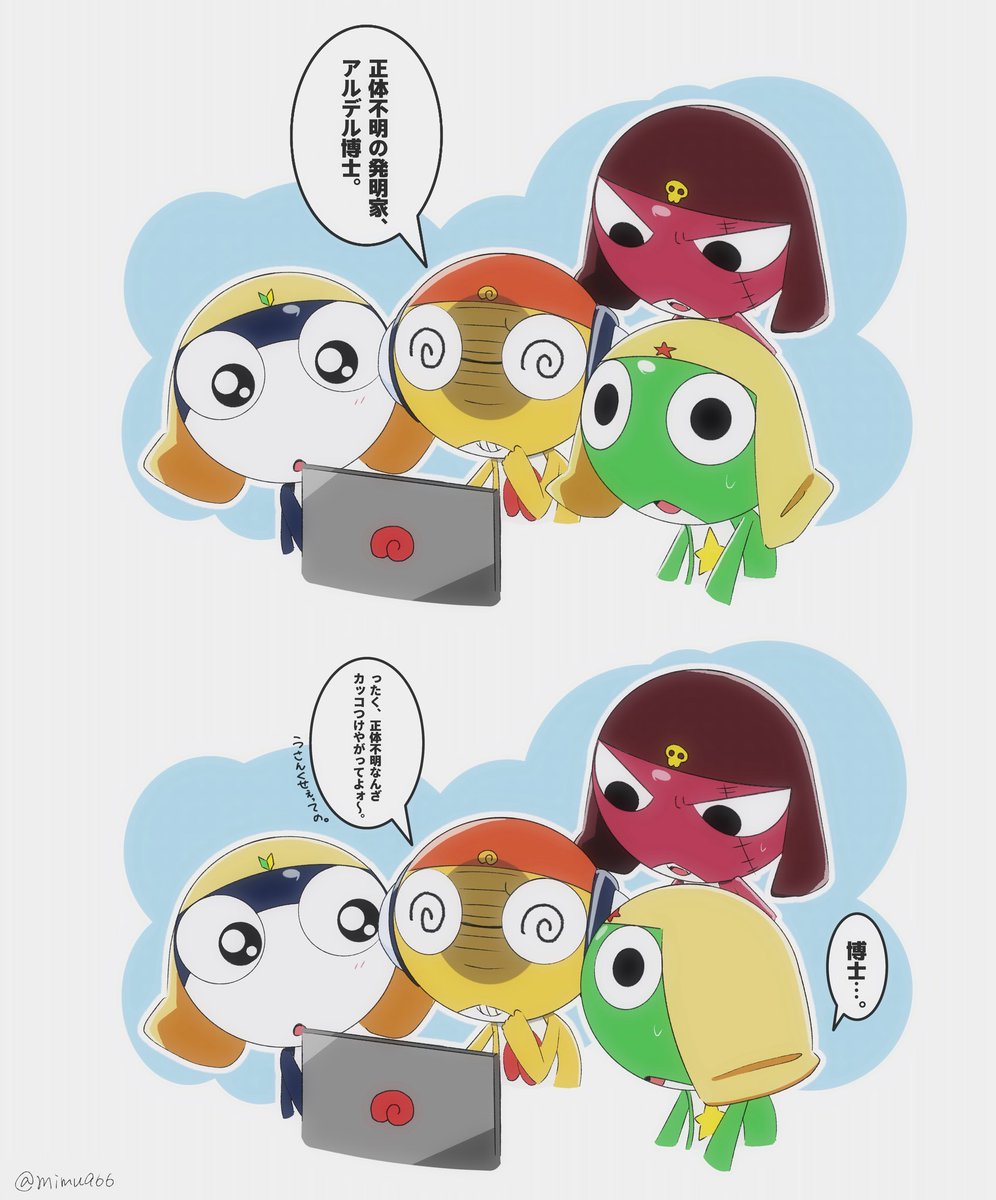 みむ @皿@ tweet media