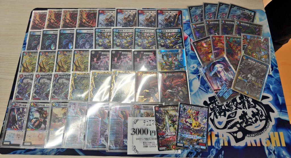 ダラン on X: 