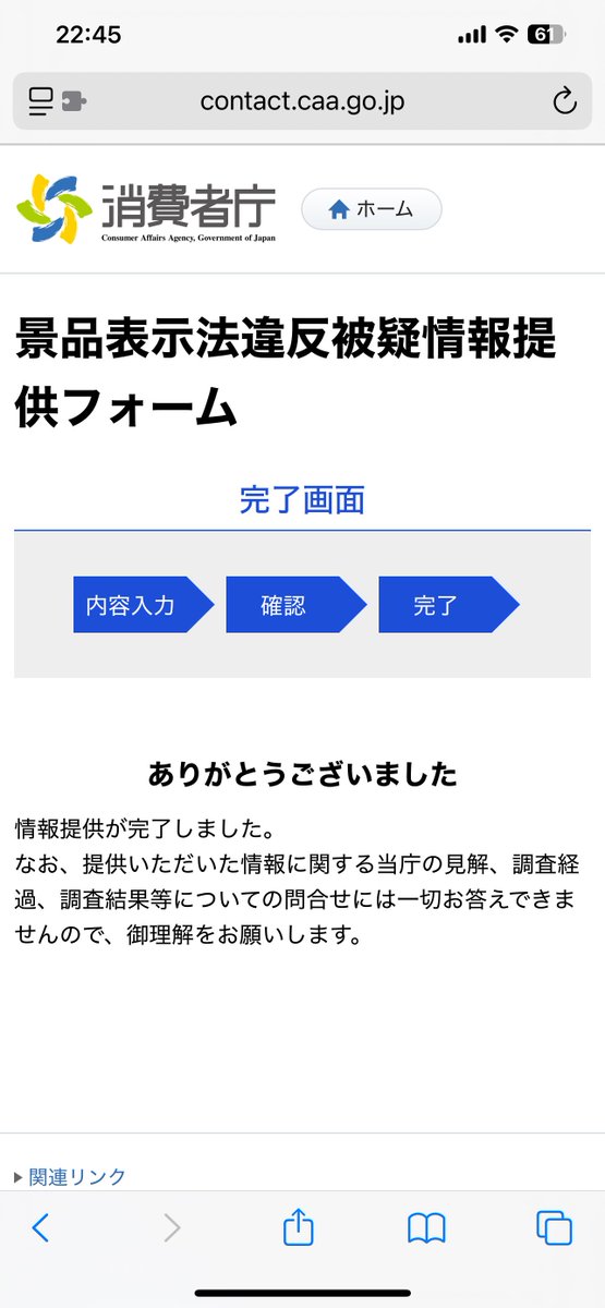 夜渡りこうもり(塗装済み完成品) tweet media