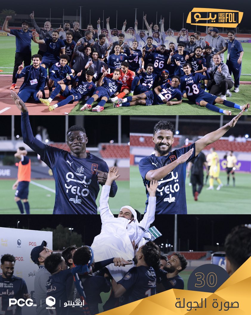 دوري يلو tweet media