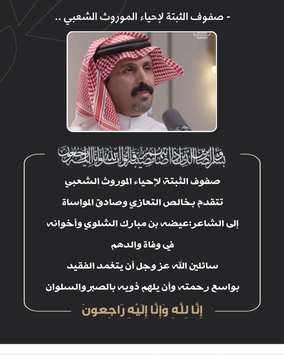 صفوف الثـبتـه👏🏼👏🏽 tweet media