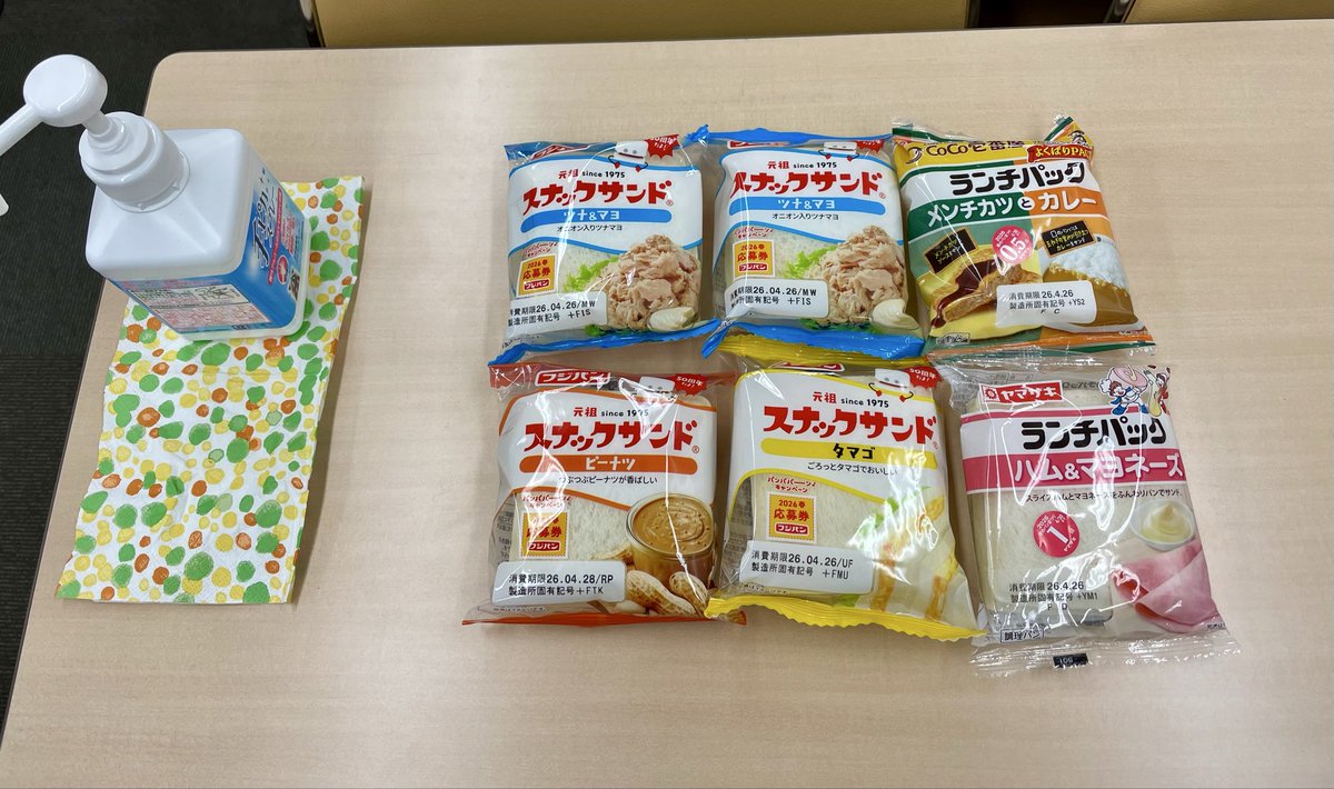 ひげっち tweet media