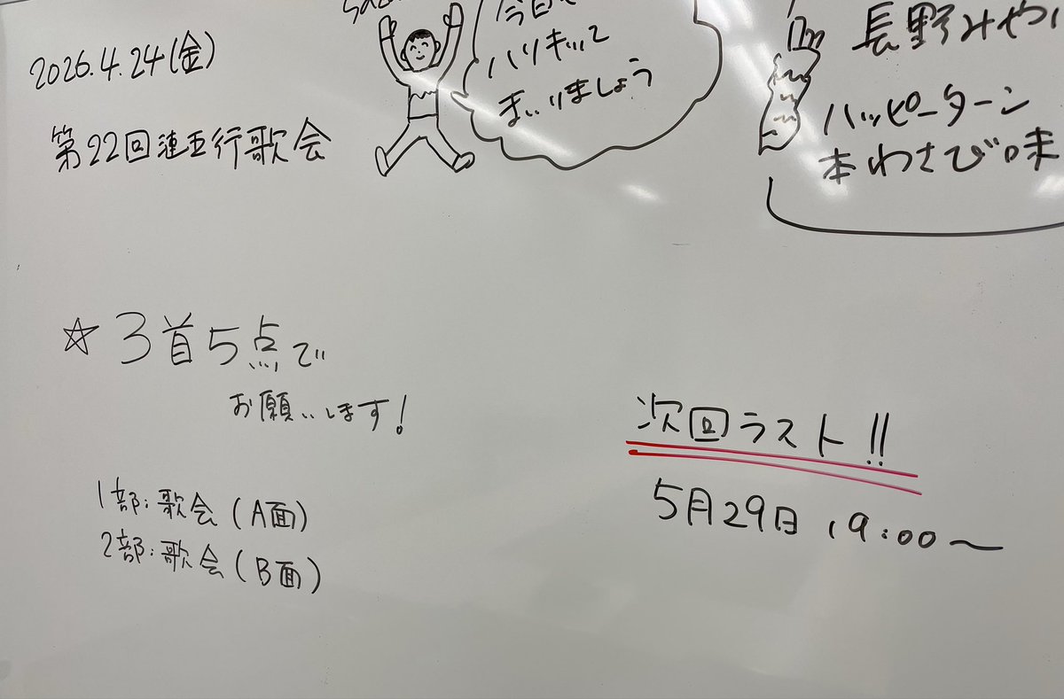 ひげっち tweet media