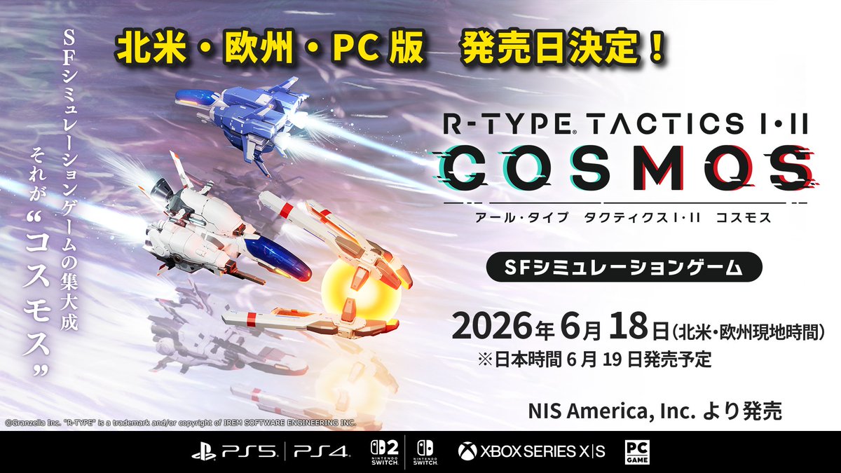 ゲームのグランゼーラ公式 tweet media