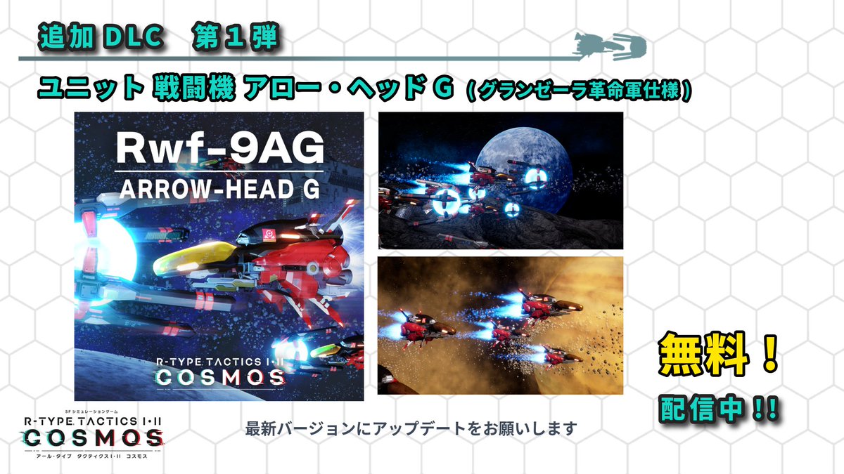 ゲームのグランゼーラ公式 tweet media