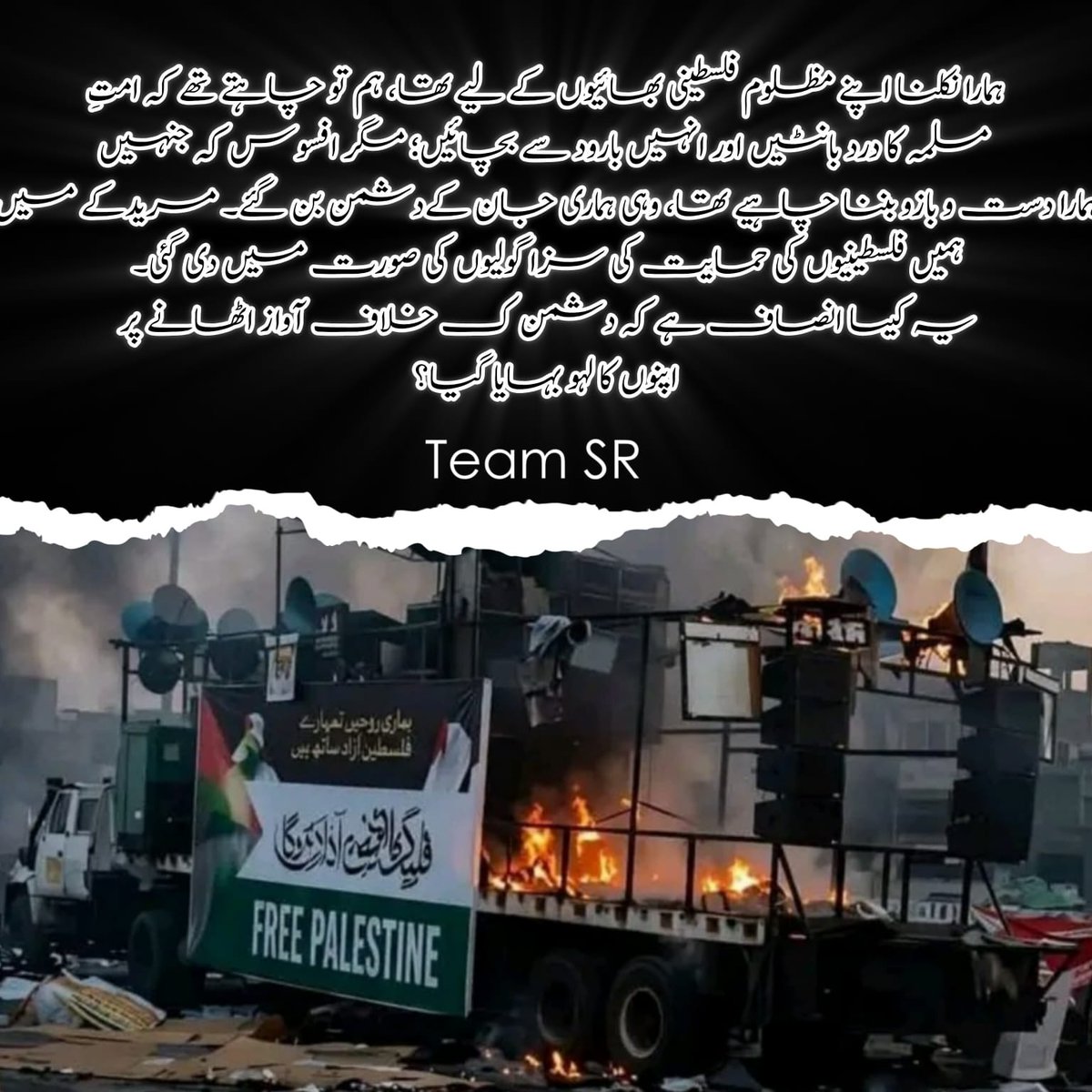 Bint e Nadeem ✨ tweet media