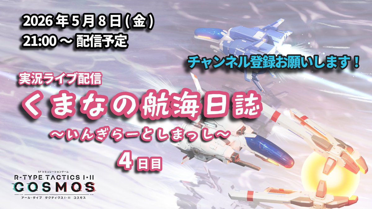 ゲームのグランゼーラ公式 tweet media
